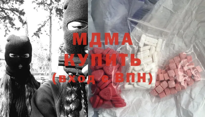 MDMA Molly Оленегорск