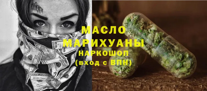 Дистиллят ТГК Wax  Оленегорск 